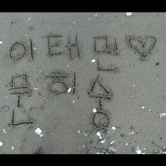 Celeste Gem Hermogenes