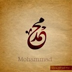 Mohamed Larbi Othmani