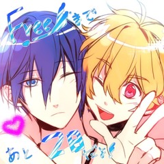 Eri-Star