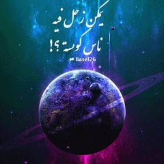 asmaa ali ahmed
