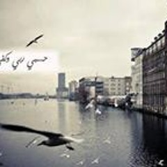 انه الخلق العظيم ..العفاسي