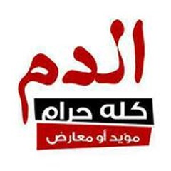 Ahmed Salah 165