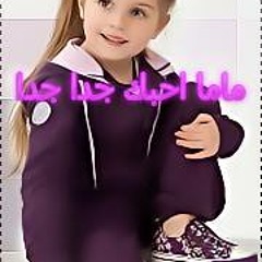 Mariem Jabrane