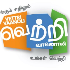 Vettrivaanoli
