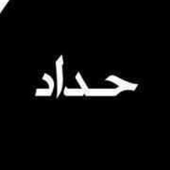 exam saad