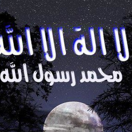 آية الكرسي