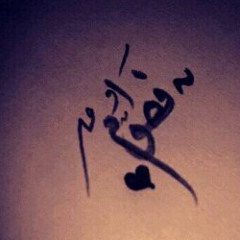 Fatema Ayoob