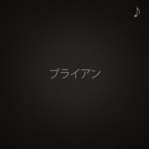 Genius Theme