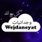 Wejdaneyat