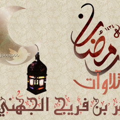 tilawat_omar.al.juhany_9