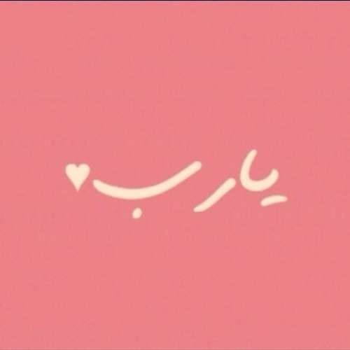 سورة غافر | القارىء : وديع اليمني