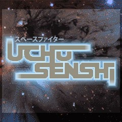 Uchu Senshi