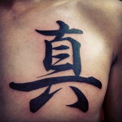 shianux