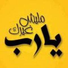 Shaimaa Hamed El-Khuli