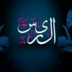 الشعار-الحلوه جايه