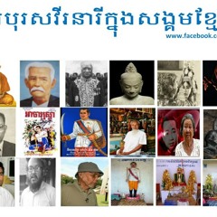 TantryKhmer.com