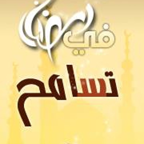 Mohammed Ahmed 87’s avatar