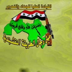 مديح علت راياتكم ياصوفية