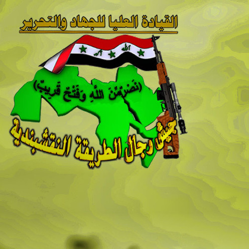 مديح سرجوا الخيل سرجوها