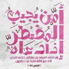 حازم شومان