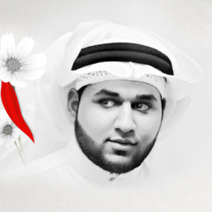 Stream Hasan Alkhalaf music | Listen to songs, albums, playlists for free  on SoundCloud