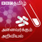 WSariviyal