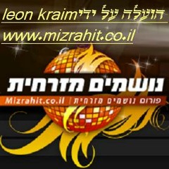 שבחי ירושלים