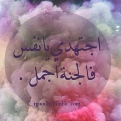 Bdoor Alharam