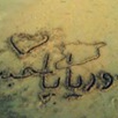 Mosaab_g