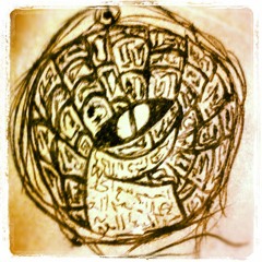 THE SERPENT-ft Mr. Askew (Prod. by husain amin)