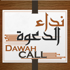 Dawah Call