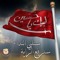 qameralhob