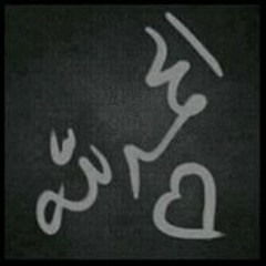 اغاني المفصلة