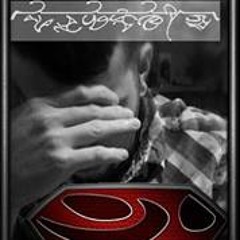 Ramon Dale Quisto Romo