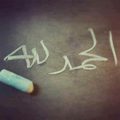 Shahinaz El Shahhat