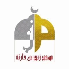 تلاوة بصوت القارئ محمد حسين الغزالي مع الدعاء من صلاة التراويح في مسجد زيد بن حارثة