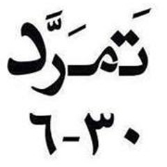 Noha Tarek 2