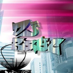 Dj Ray.C The Fonkbreaker