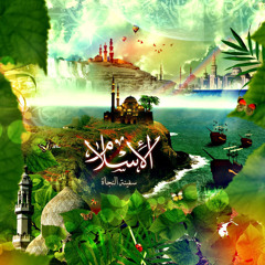 ناصر القطامي - قصة نوح مع ابنه - تلاوة خاشعة جدا