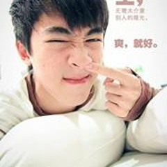 Hamstёr Low Kah Juan