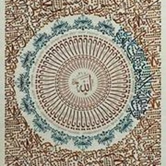 Diwan of Shaykh Muhammad ibn al Habib - First Part