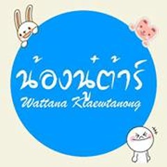 Wattana Klaewtanong