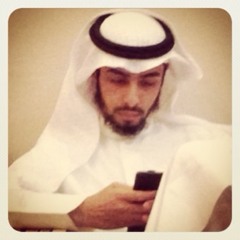 المفيس