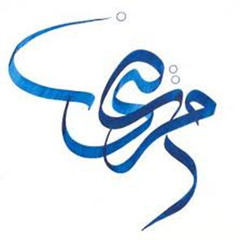 mortada rifai -2