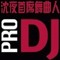 DjArmy‘