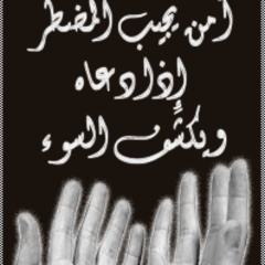 saqrbest