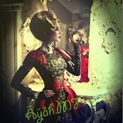 Døç Ãýáh Ăl-Fárrá