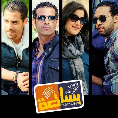 Check out basata band's new song  اجدع ناس فيكي يا مصر اهداء من شركة جرين لاند كلمات نصر الدين ناجي الحان ايهاب عبد الواحد توزيع اسامة الهندي غناء فريق بساطة