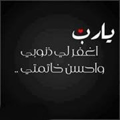 Rania Abdel Tawab