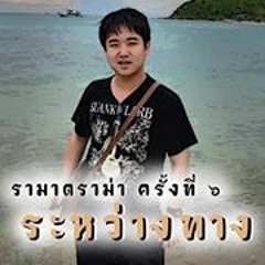 Piya Srichanokjareonrung